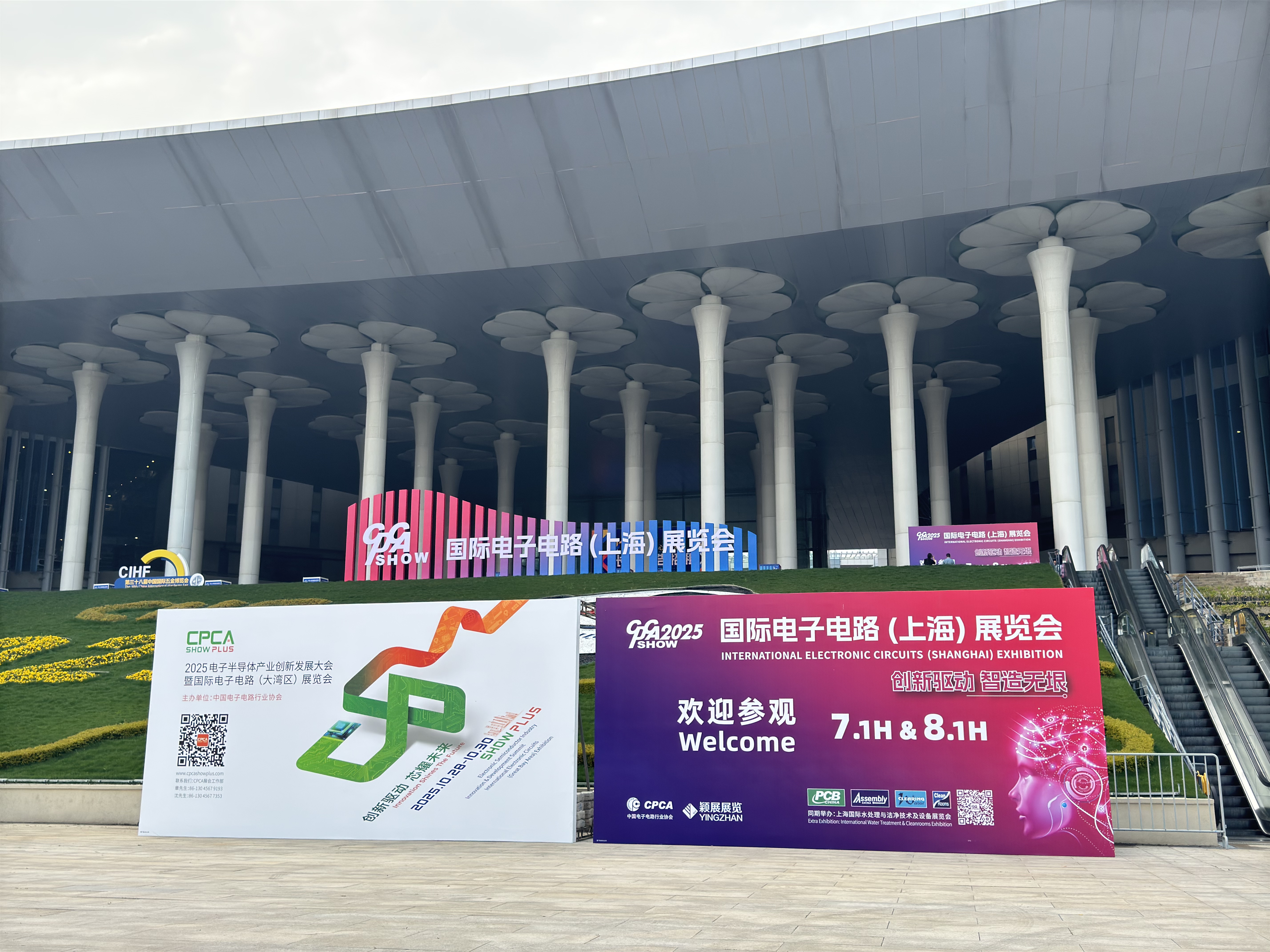 依頓電子閃耀2025上海電子電路展，斬獲“綠色先鋒獎”